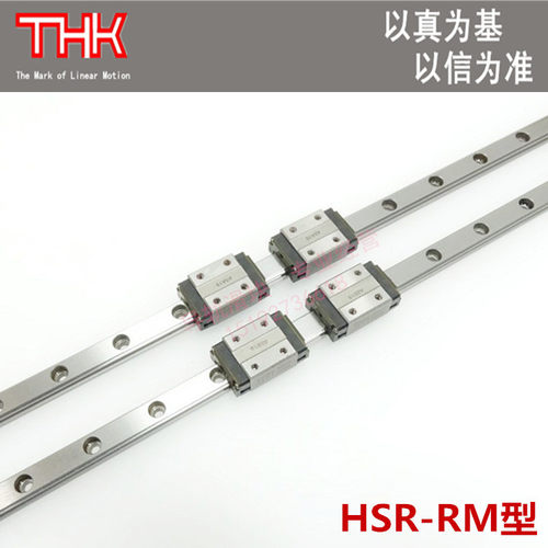 THK直线导轨滑块线性滑轨滑块HSR8RM HSR10RM HSR12RM HSR25A 15R