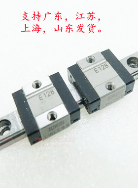IKO直线性导轨滑块LWLC5B LWLG7B LWLC9B LWLC12B LWLC15B LWL20B