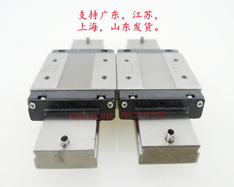 THK微型直线导轨线性滑轨滑块 RSR7WM RSR12WVM RSR15WVM RSR9WVM