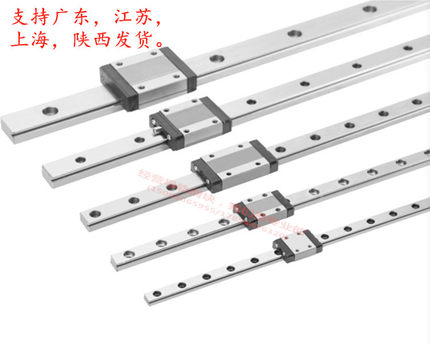 国产上银互换微型直线导轨滑块 MGN5C MGW7C MGW9C MGW12C MGW15C
