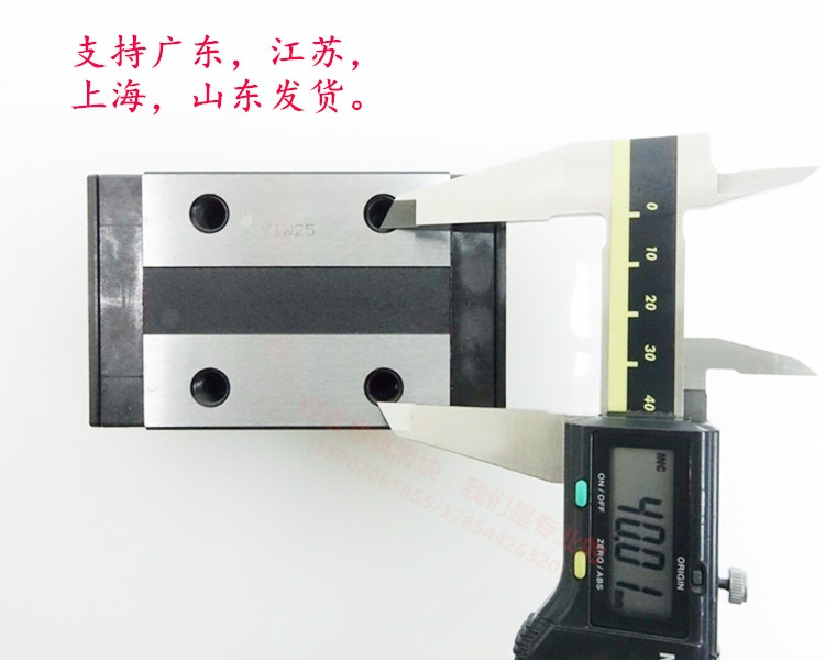 THK直线性导轨滑轨滑块 SSR15XV SSR20XV SSR25XV 15XW 30XW 35XW