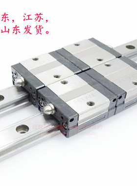 THK直线导轨滑块线性滑轨滑块 SSR15XV SSR20XV SSR25XV 15 20XW