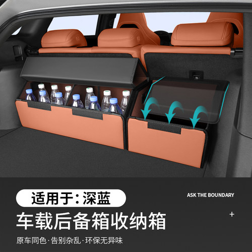 折叠尾箱专车专用收纳箱拼色款