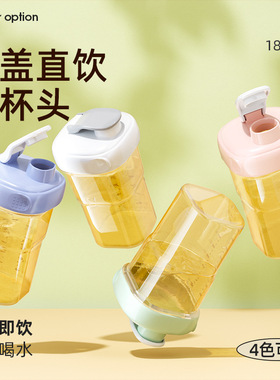 安配适配于赫根吸管杯配件水杯盖奶瓶重力球直饮替换吸管嘴