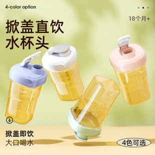 安配适配于赫根吸管杯配件水杯盖奶瓶重力球直饮替换吸管嘴