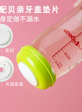 适用贝亲奶瓶密封盖变水杯垫片宽口径奶瓶密封垫新贝NUK好孩子