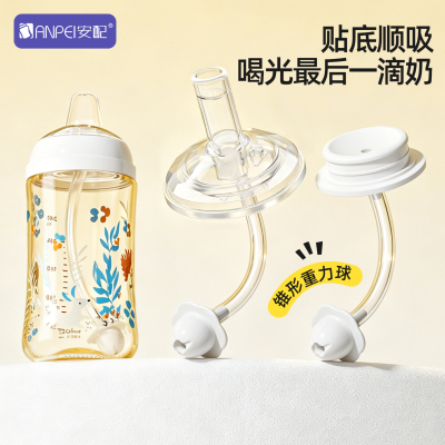 安配奶瓶配件奶嘴适配2/3代贝亲