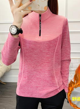 6969B女士德绒双面绒保暖弹力上衣撞色时尚拼接打底衣速干衣