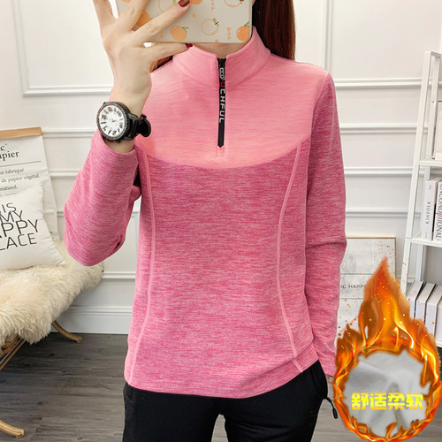 6969女士德绒双面绒保暖弹力上衣