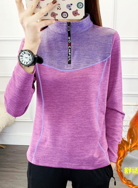 6969B女士德绒双面绒保暖弹力上衣撞色时尚拼接打底衣速干衣