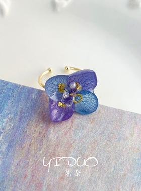 蓝紫色花瓣戒指女优雅森系小清新小众高级感气质真花永生花指环