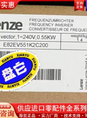 议价E82EV551K2C200变频器，配件齐全，质保一年，