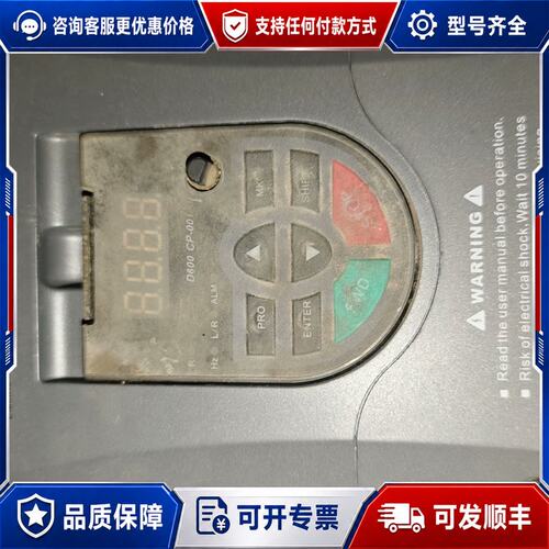 议价德瑞斯 变频器 DRS D600-G4T0015可维修