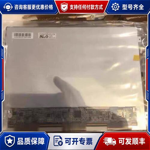 议价CLAA104XA01CW CLAA104XA02CW可维修