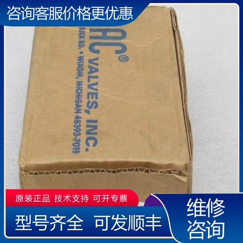议价MAC电磁阀 MV-P1A-AEDA-DM-DDAP可维修
