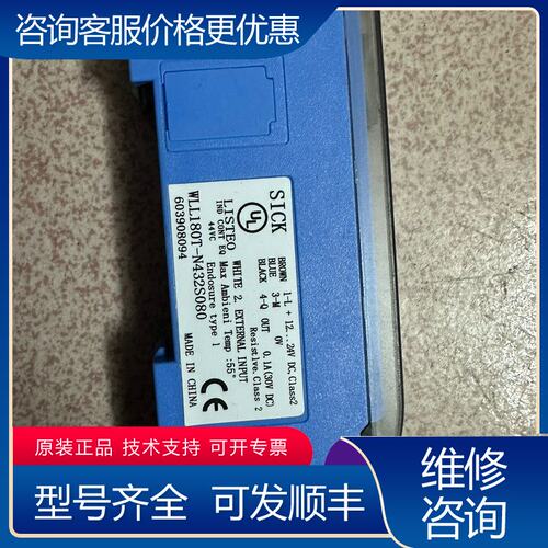议价西克光纤放大器WLL180T-L432所示可维修