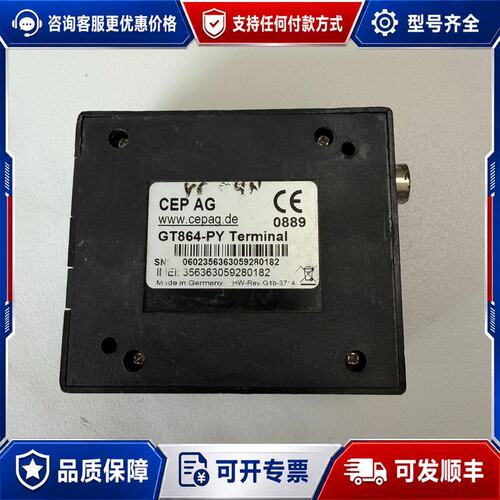 议价CEP AG GT864-PY终端模块可维修