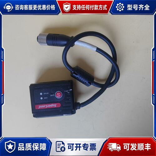 议价SuperLead斯普锐C25-RN15-DPM工业二维读码可维修