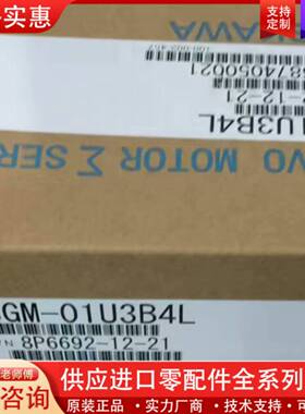 议价SGM-01U3B4L   SGM-01/02/04/0