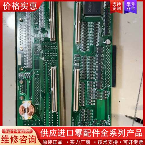 议价DENSO机器人主控箱配件 RC5-RP228B
