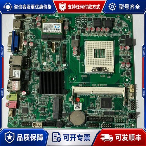 议价一体机主板 XT-HM76DL-2C V1.0可维修