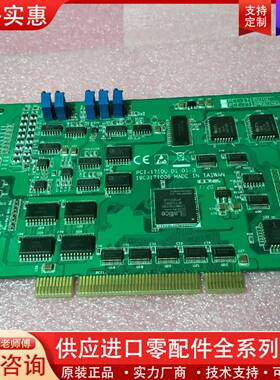 议价 PCI-1710U 工控机采集卡  实物 保好