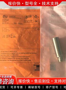 议价IFMIGS232接近开关IGK3008BBPKG