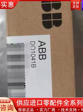 议价  DO1041B    winCS     Freel