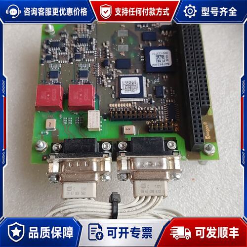 议价Duagon D113L.T-P2B2H-I1-X-Q主板，可维修