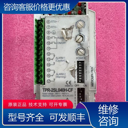 议价功率调整器+TPR-2SL040H-CF1台可维修
