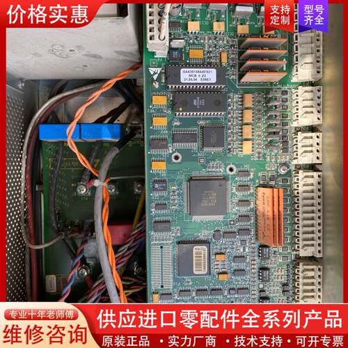议价OTIS奥的斯电梯变频器GAA30158AAF021 驱动板