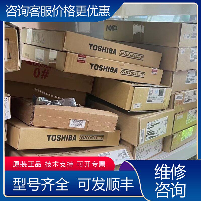 议价芯片盒子可维修