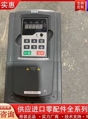 议价GD300-004G-4变频器，成色如图，质量包好