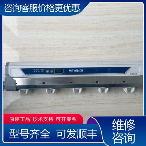 议价基恩士静电棒 SJ-E252L可维修
