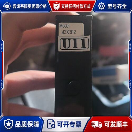 议价爱模信号隔离器模块 M2XRP2-B1V2-R/N可维修