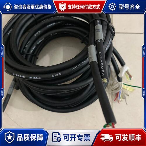 议价CANARE/佳耐美 M202-2AT平衡线 音频线实物可维修