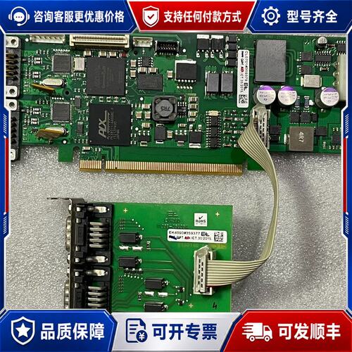 议价E+L 莱默尔 PCI板卡CL0701 采集卡1096F-3可维修