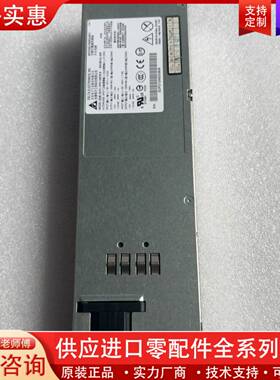 议价Intel1200W电源（DPS-1200TB B）RE