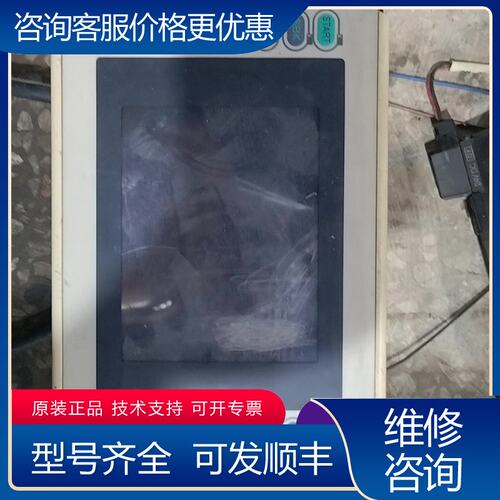 议价日立钻孔机触摸屏GSC-602BSN品成色可维修
