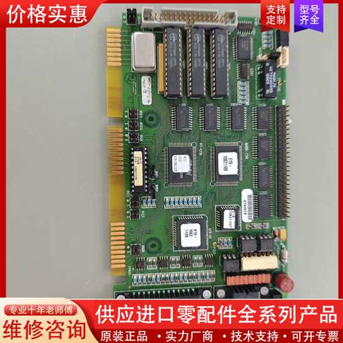 议价General Scanning GS 100-0000-1