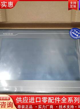 议价TPC1061Ti(TX)