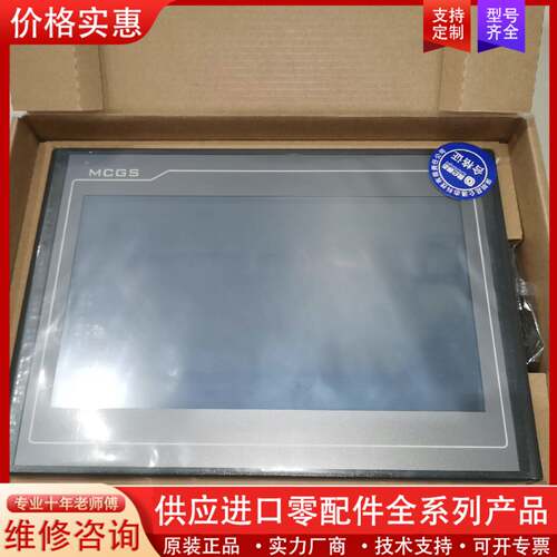 议价TPC1061Ti(TX)