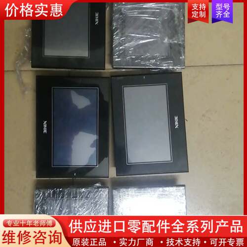 议价屏TG765S-XT，成色很新，功能包好，配通信线，要的