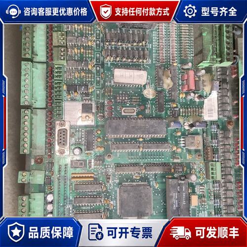 议价东华注塑机温控板DE017-19可维修