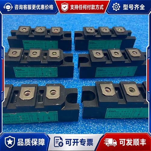 议价模块，2RI60G一160，60A 1600V，实可维修