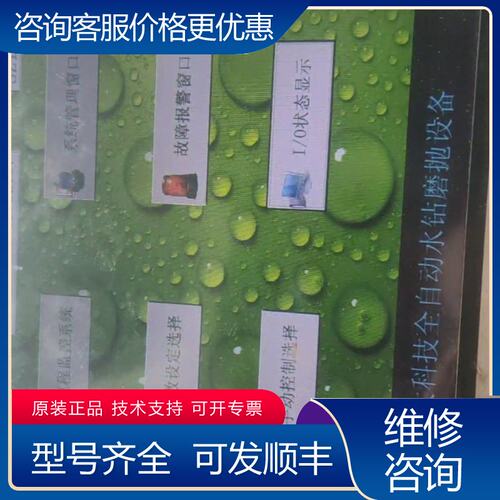 议价合信CTS6 T10-CH020配电源插头运费可维修