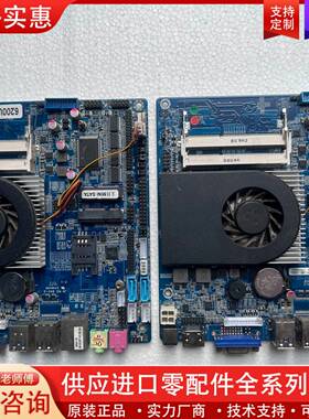议价研盛EKY QM9600-2C-i5  QM9600-I