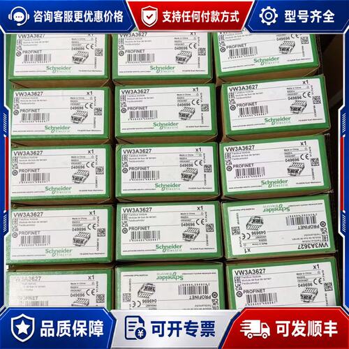 议价VW3A3600 VW3A1114 VW3A1112可维修