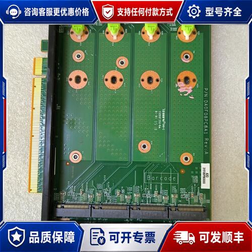 议价PCIE M2分卡 M.2NVMe扩展卡 PCIe3可维修
