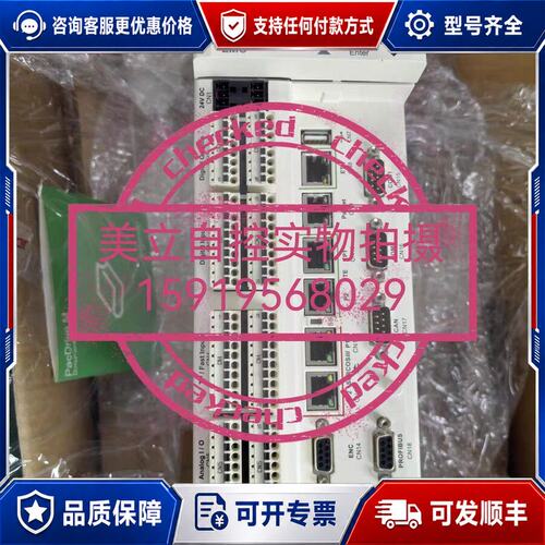 议价艾乐伺服驱动器LMC402CAA10000议价可维修